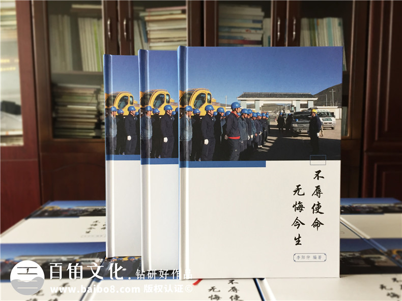 個人成長紀(jì)念冊設(shè)計重點(diǎn)-記錄個人生活的紀(jì)念冊第1張-宣傳畫冊,紀(jì)念冊設(shè)計制作-價格費(fèi)用,文案模板,印刷裝訂,尺寸大小