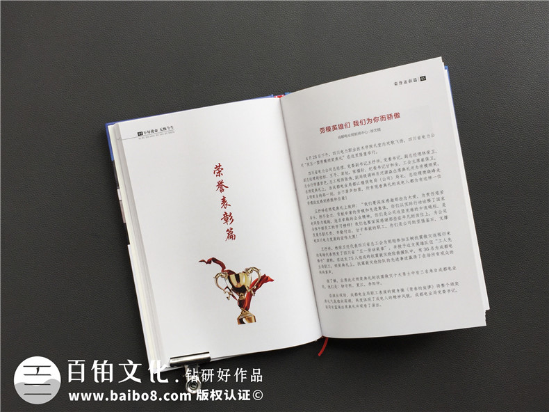 老同志個(gè)人回憶錄紀(jì)念冊(cè)制作-自己印刷作品文集畫冊(cè)設(shè)計(jì)怎么做成書