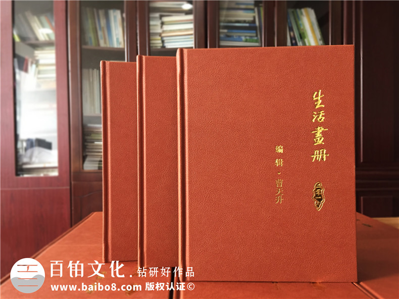 專業(yè)的紀(jì)念冊(cè)設(shè)計(jì)公司給你幾點(diǎn)關(guān)于制作家庭紀(jì)念冊(cè)的建議，快記下來(lái)吧！第1張-宣傳畫(huà)冊(cè),紀(jì)念冊(cè)設(shè)計(jì)制作-價(jià)格費(fèi)用,文案模板,印刷裝訂,尺寸大小