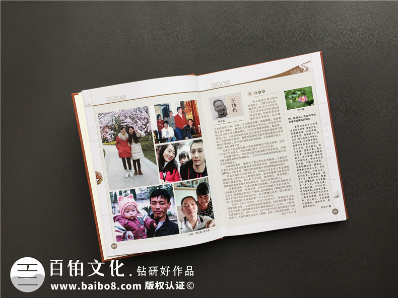 家庭紀(jì)念冊模板 欣賞家庭紀(jì)念冊設(shè)計模板 構(gòu)思自己的紀(jì)念冊設(shè)計方案第2張-宣傳畫冊,紀(jì)念冊設(shè)計制作-價格費(fèi)用,文案模板,印刷裝訂,尺寸大小