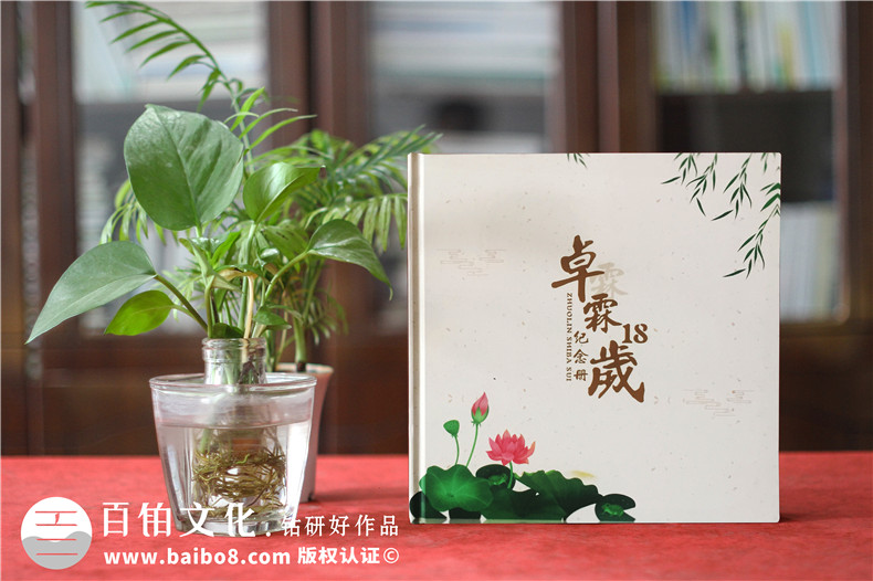 熟悉紀(jì)念冊(cè)制作流程 開展更專業(yè)的紀(jì)念冊(cè)制作服務(wù)工作！