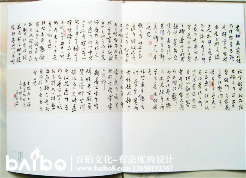 個人書法作品自費出版-代辦書號-出書的流程