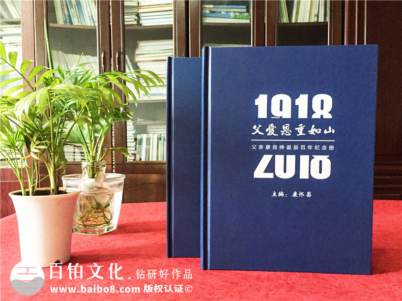 2020年家庭相冊(cè)制作：專業(yè)的家庭紀(jì)念冊(cè)制作方法！第1張-宣傳畫冊(cè),紀(jì)念冊(cè)設(shè)計(jì)制作-價(jià)格費(fèi)用,文案模板,印刷裝訂,尺寸大小