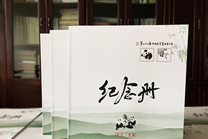 企業(yè)紀念冊定制設計 制作企業(yè)紀念畫冊還得認定專業(yè)紀念冊設計公司