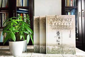 同學(xué)們的青春紀(jì)念冊(cè)制作 聚會(huì)紀(jì)念冊(cè)記錄精彩青春！