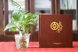 個(gè)人退休紀(jì)念冊(cè)：制作一本退休紀(jì)念冊(cè)，找尋當(dāng)年崢嶸歲月的榮光！