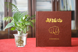 疫情紀(jì)念冊紀(jì)念醫(yī)護(hù)人員的美好故事 完成醫(yī)療隊(duì)疫情防控紀(jì)念冊！