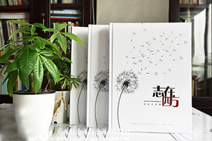 同學(xué)畢業(yè)紀(jì)念冊制作 翻閱同學(xué)紀(jì)念冊紀(jì)念校園的光輝歲月！