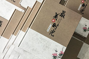 聚會紀(jì)念冊：大學(xué)同學(xué)聚會紀(jì)念冊制作感悟和方法！