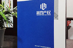 金融企業(yè)宣傳畫冊設(shè)計 突出金融公司宣傳冊設(shè)計特點(diǎn)-產(chǎn)品服務(wù)優(yōu)勢