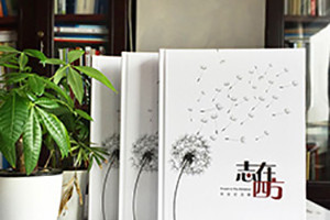 旅游班級畢業(yè)紀(jì)念冊制作 大學(xué)紀(jì)念冊制作