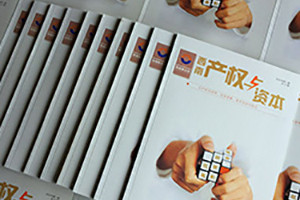 【企業(yè)內刊】企業(yè)內刊設計公司的內刊設計內容方案探討