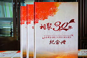 成都紀(jì)念冊制作 在成都的紀(jì)念冊制作怎么做？