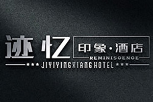 成都vi設(shè)計(jì)公司告訴你什么是vi設(shè)計(jì) 專業(yè)的企業(yè)vi設(shè)計(jì)的構(gòu)想