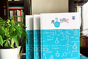 2019大學(xué)畢業(yè)紀念冊內(nèi)容設(shè)計怎么做 請看紀念冊內(nèi)容板塊劃分與設(shè)計