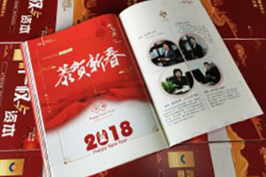 企業(yè)文化雜志設計要點,公司內(nèi)部刊物怎么制作