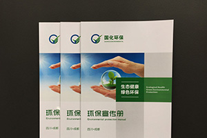 企業(yè)畫冊的重要性 分析企業(yè)畫冊設計應該怎么構思、設計？