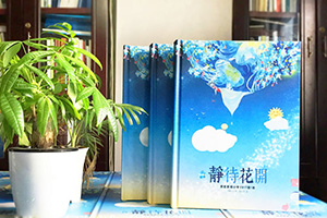 小學(xué)紀(jì)念冊(cè)制作該怎么做 小學(xué)班級(jí)紀(jì)念冊(cè)制作方法