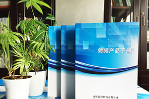 畫冊設計要求 做好企業(yè)畫冊設計需要達到以下幾個要求！