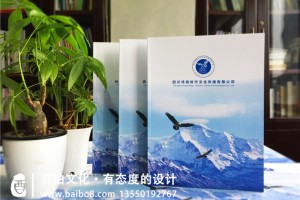 企業(yè)的營銷利器：企業(yè)畫冊，如何做好企業(yè)畫冊設(shè)計！