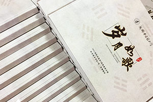 制作一本大學(xué)畢業(yè)紀(jì)念冊(cè)，4年的成長(zhǎng)經(jīng)歷全部設(shè)計(jì)在大學(xué)畢業(yè)冊(cè)中！