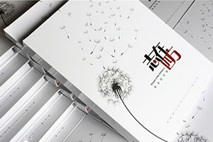 畢業(yè)紀(jì)念冊、高中畢業(yè)冊制作 難忘畢業(yè)季 珍惜同學(xué)友誼