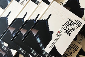 家庭紀(jì)念冊制作方法 可以去哪里制作紀(jì)念冊、家庭紀(jì)念冊呢？