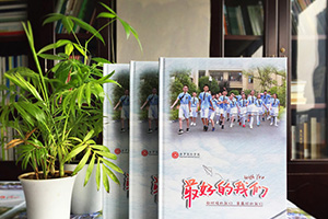 小學(xué)畢業(yè)紀念冊制作的那些事 多年后小學(xué)畢業(yè)冊帶給自己的美好回憶