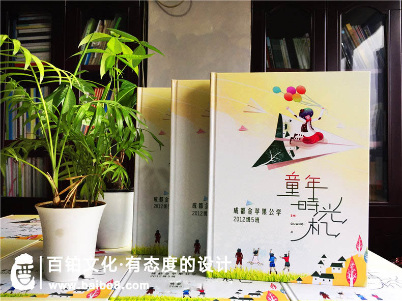 小學畢業(yè)成長紀念冊的資料分類