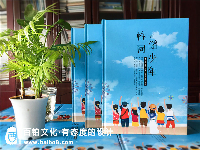 小學(xué)生成長紀(jì)念冊制作方法