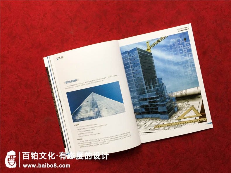 建筑設計公司畫冊怎么做