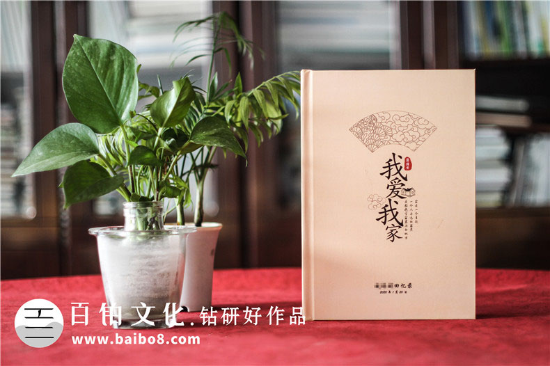 制作回憶相冊(cè)去什么地方