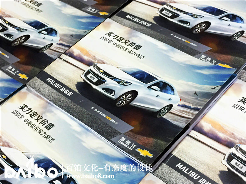 汽車銷售公司畫冊怎么設(shè)計(jì)