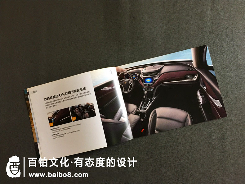 汽車銷售公司畫冊怎么設(shè)計(jì)