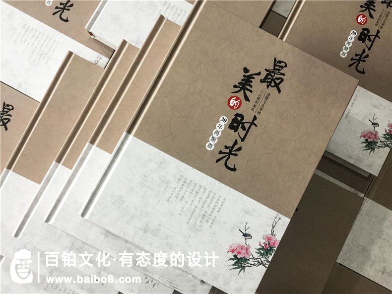 同學(xué)聚會相冊排版的技巧